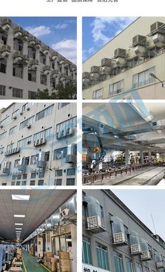 蒸發(fā)式水空調